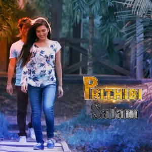 Naamti Aamar Ramkanai Salam