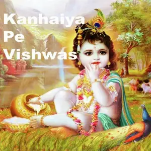 Kanhaiya Pe Vishwas (Krishna Bhajans) image