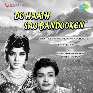 Do Haath Sao Bandooken image