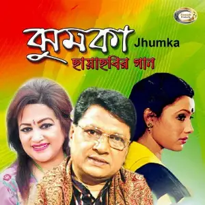 Jhumka image