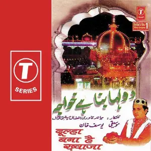 Dulha Bana Hai Khwaja image