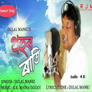 Binondini Dulal Manki