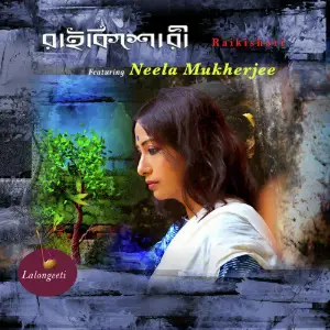 Raikishori - Single image
