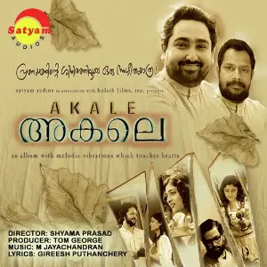 Akale image