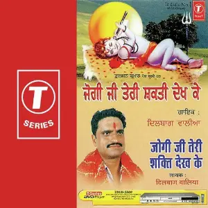 Jogi Ji Teri Shakti Dekh Ke image