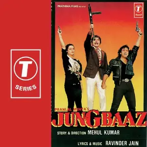 Jungbaaz image