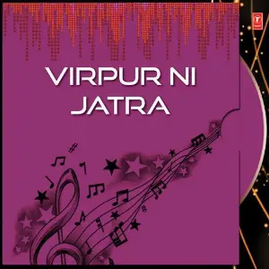 VirpurNi Jatra image