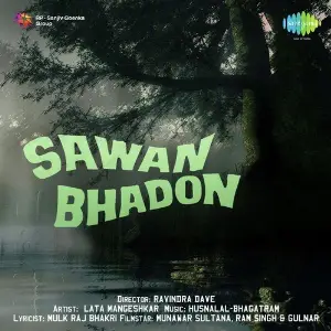 Sawan Bhadon image