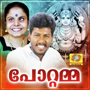 Pottamma image