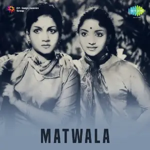 Matwala image