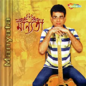 Manyata image