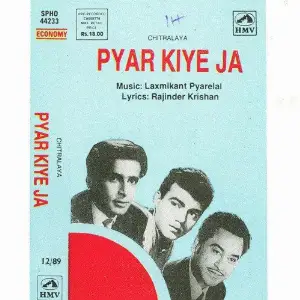 Pyar Kiya Ja image