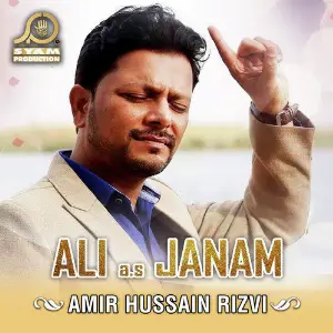 Ali Janam image