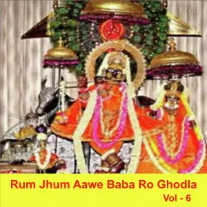 Rum Jhum Aawe Baba Ro Ghodla, Vol. 6 image