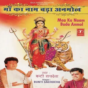 Maa Ka Naam Bada Anmol image