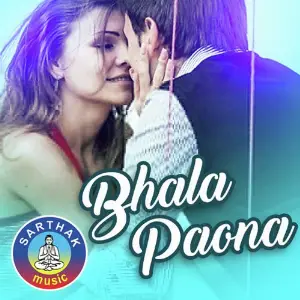 Bhala Paona image