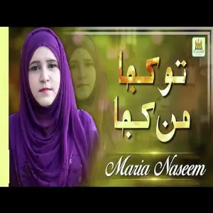 Eid Mubarak Maria Naseem