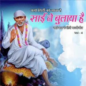 Sai Ne Bulaya Hai, Vol. 4 image