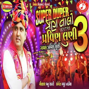 Super Duper Tran Taali With Pravin Luni (Vol-3) image