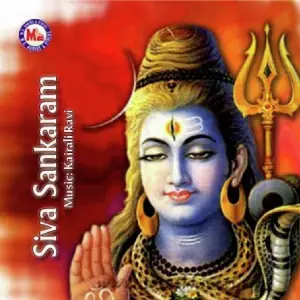Sivasankaram image