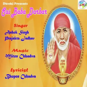 Sai Baba Darbar image