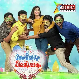 Thenichayum Peerangipadayum image