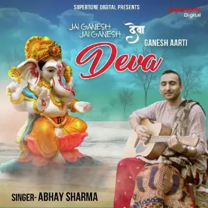 Jai Ganesh Jai Ganesh Deva (Ganesh Aarti) image