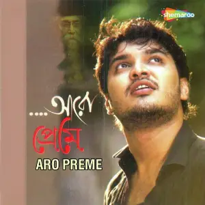 Aro Preme image