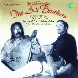 In Memoriam The Ali Brothers image