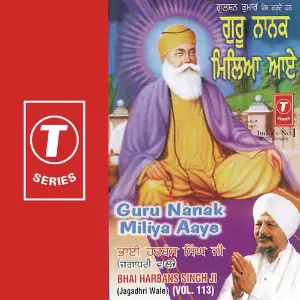 Guru Nanak Miliaa Aaye image