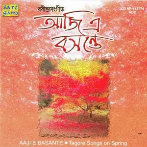 Aaji E Basante image