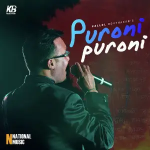 Puroni Puroni - Single image