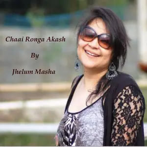 Chhai Ronga Akash image