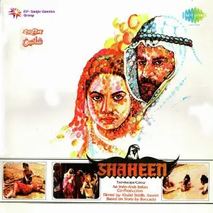 Shaheen image
