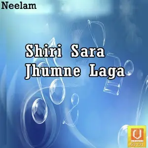Shiri Sara Jhumne Laga image