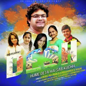 Desh Hume Deta Hai Sab Kuchh image