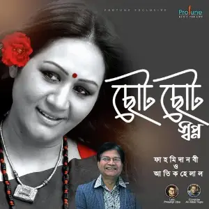 Choto Choto Sopno image