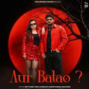 Aur Batao image