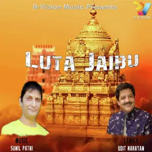 Luta Jaibu image