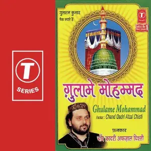 Ghulame Mohammad Chand Qadri Afzal Chishti, Raju Khan