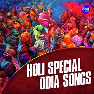 Holi Special Odia Songs image