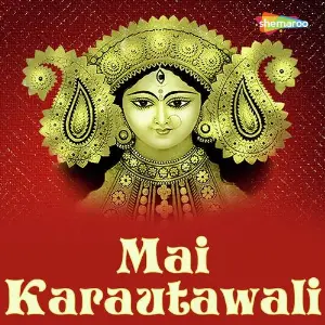 Mai Karautawali image