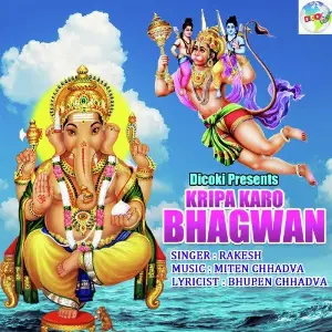 Kripa Karo Bhagwan image