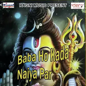 Baba Ho Kada Naiya Par image