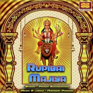 Rupibai Majiya image