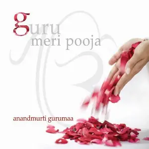 Guru Meri Pooja image