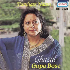 Tumhare Naam image