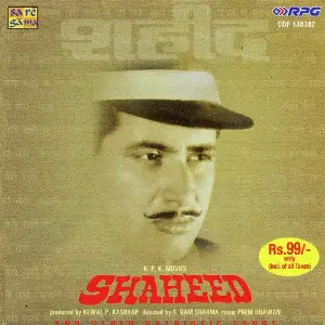 Nagin Mustak Bagdwa