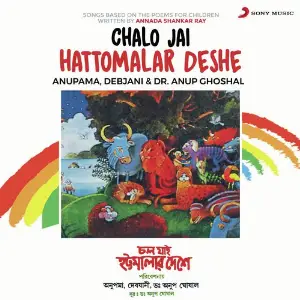 Chalo Jai Hattomalar Deshe image