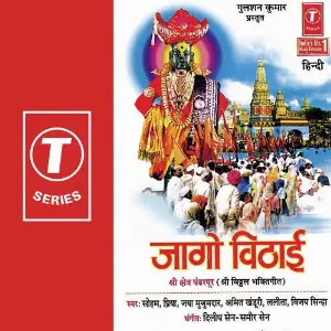 Jago Vithaai image